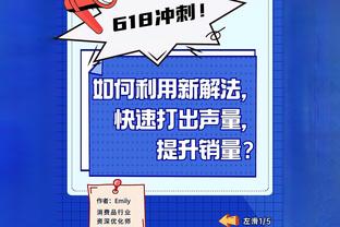 拜仁官推海报回顾2023：49赛32胜仅9负，场均进球超2个零封18场